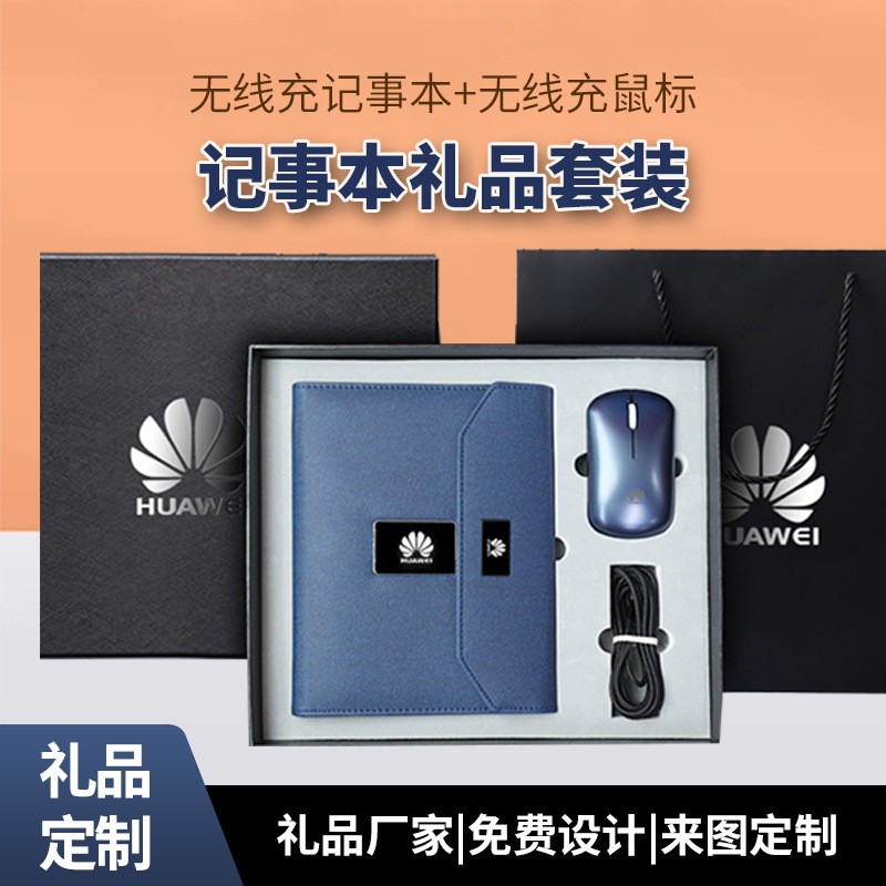 江门礼品定制